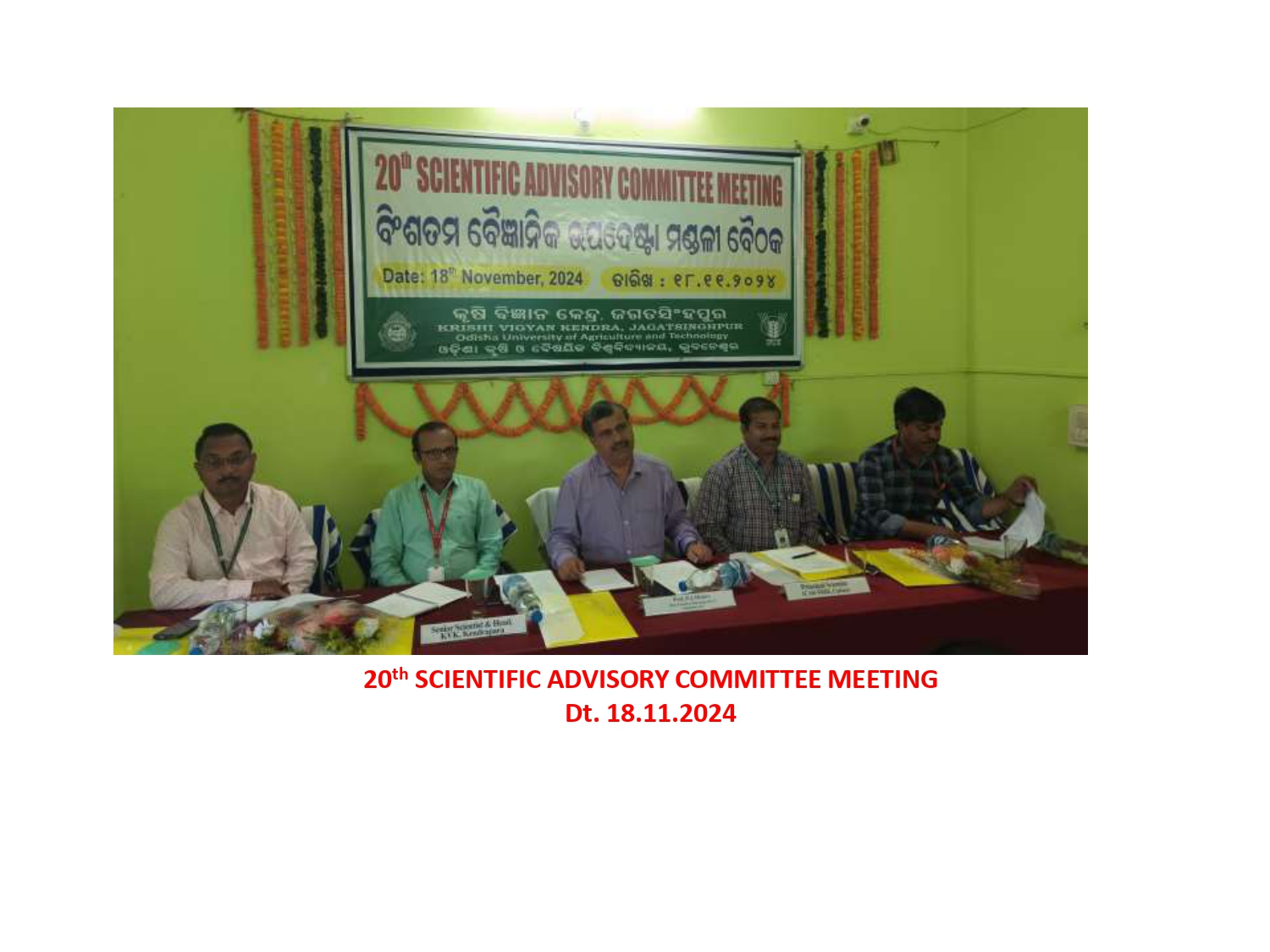 Krishi Vigyan Kendra Jagatsinghpur