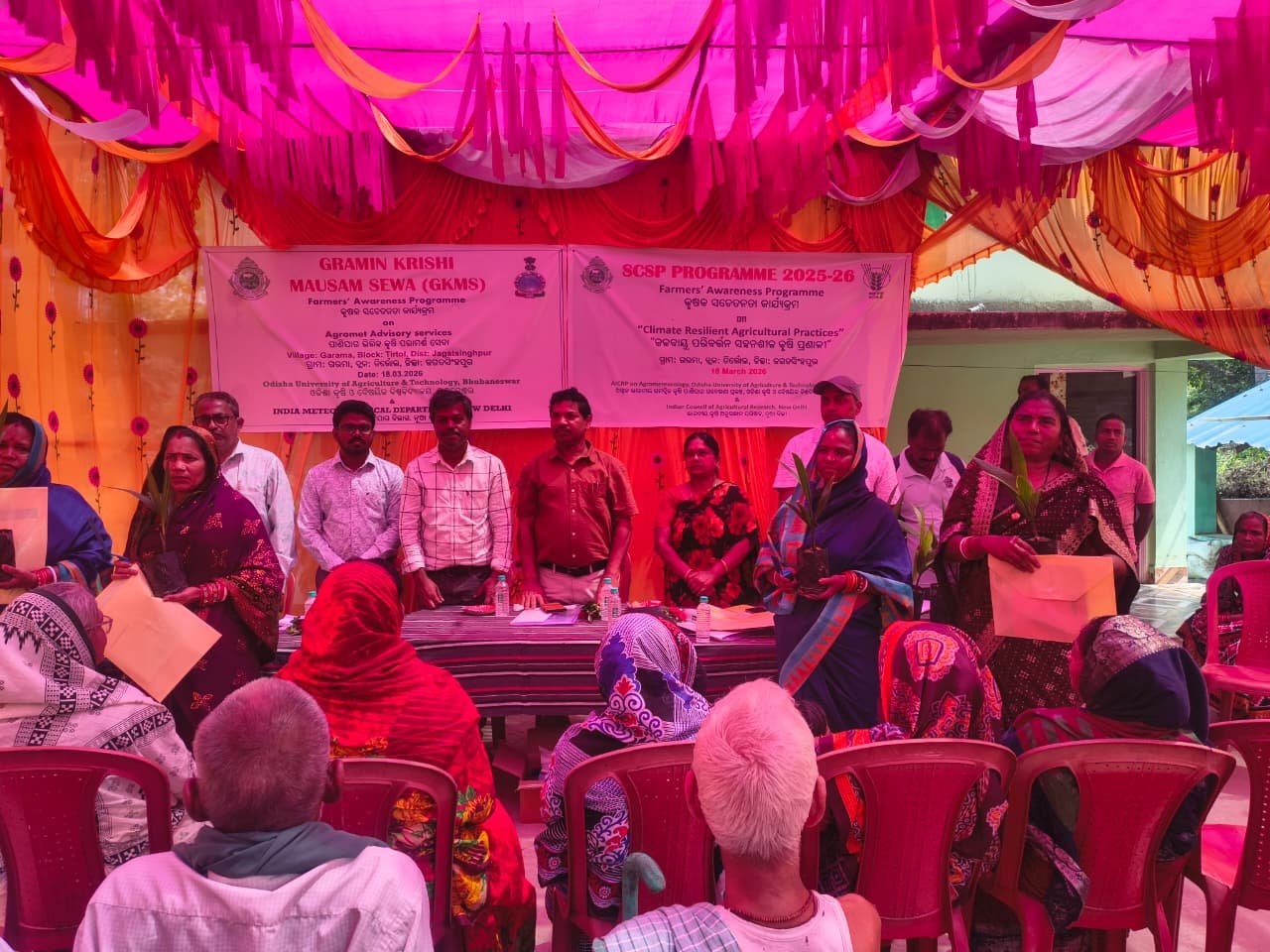 Krishi Vigyan Kendra Jagatsinghpur