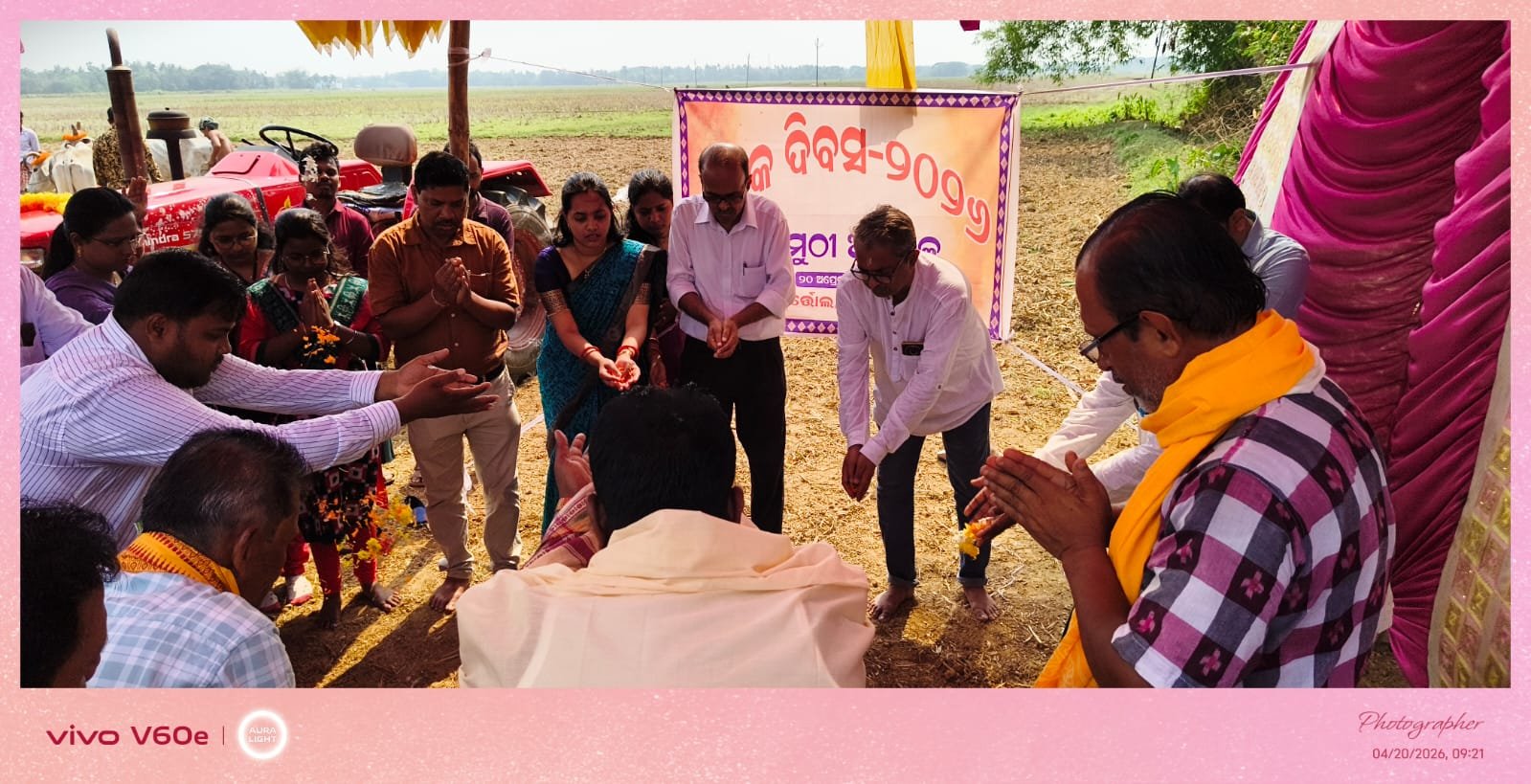 Krishi Vigyan Kendra Jagatsinghpur