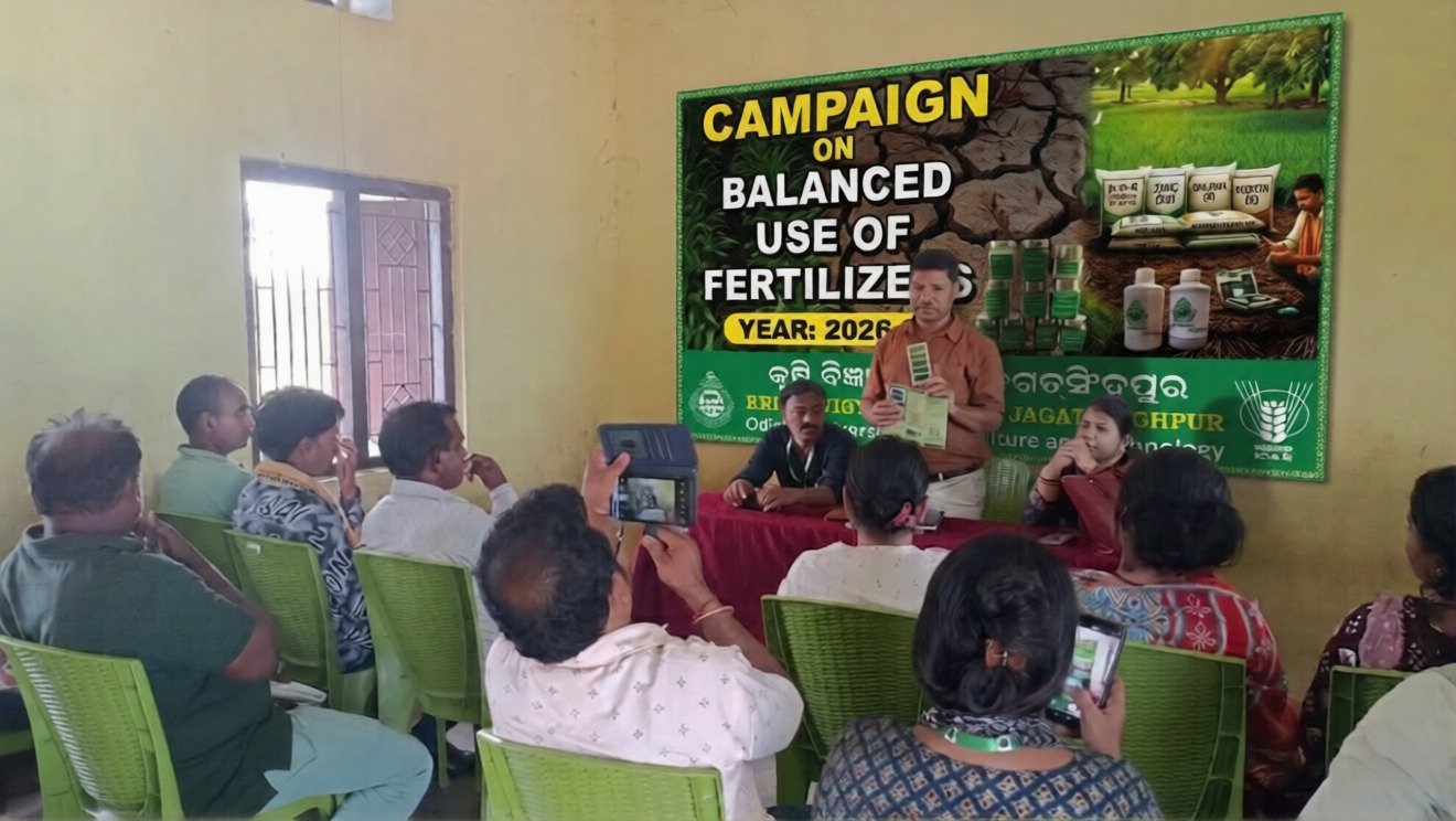 Krishi Vigyan Kendra Jagatsinghpur